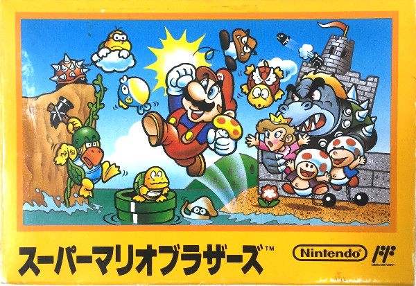 エンタメの雑学 スーパーマリオブラザーズ のbgmには歌詞がある Gakusha